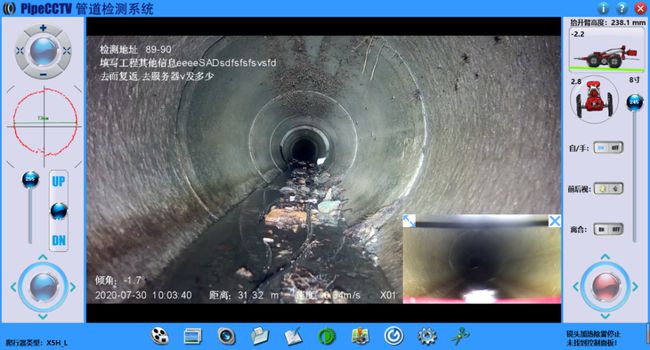长丰镇管道CCTV检测专家-炜誉市政工程有限公司