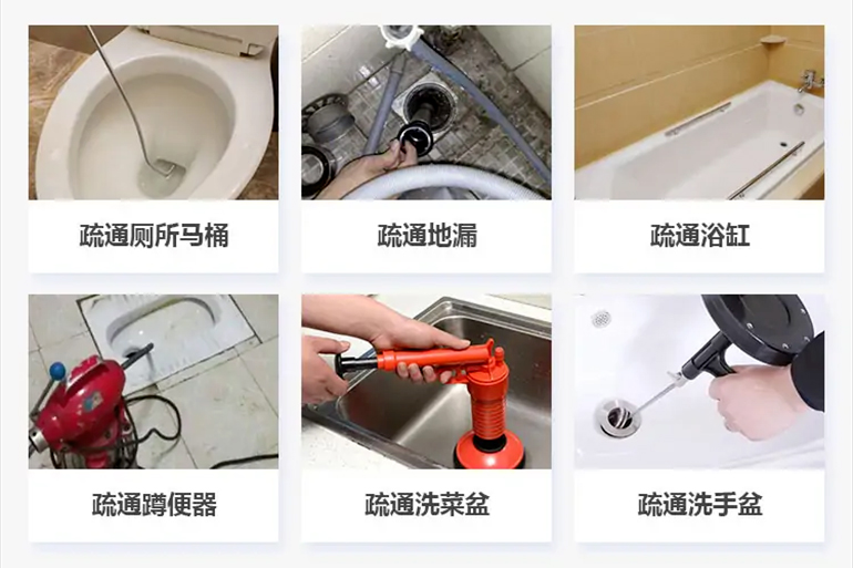 长丰镇下水道疏通电话【管道疏通】24h专业上门服务