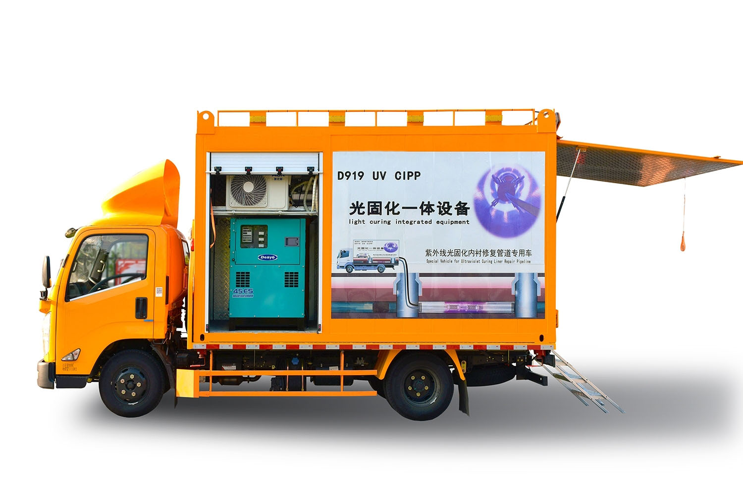 长丰镇FIPP热塑成型修复开工前要准备哪些东西